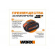 Аккумуляторная воздуходувка бесщеточная WORX WG572Е, 4Ач х1, BASECAMP 4x1, коробка WG572E