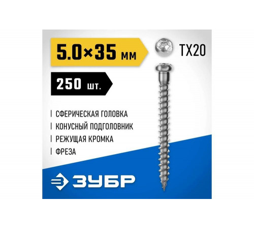 Саморезы для перфорированного крепежа ЗУБР СПК 35x5 мм, белый цинк, 250 шт. 30061-50-35 Саморезы для перфорированного крепежа ЗУБР СПК 35x5 мм, белый цинк, 250 шт. 30061-50-35