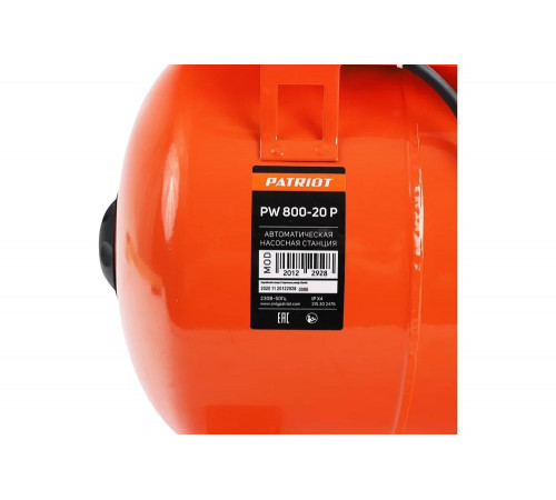 PW 800-20 P - Насосная станция PW 800-20 P - Насосная станция