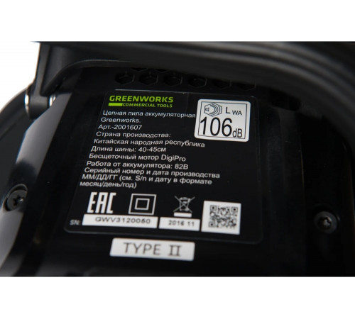 Аккумуляторная бесщеточная цепная пила Greenworks GD82CS50 2001607 Аккумуляторная бесщеточная цепная пила Greenworks GD82CS50 2001607