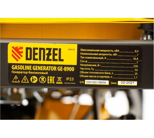 Бензиновый генератор Denzel GE 8900