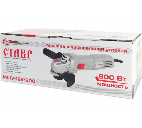 Угловая шлифовальная машина СТАВР МШУ-125/900 9030700296 Угловая шлифовальная машина СТАВР МШУ-125/900 9030700296