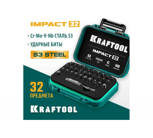 Набор бит ударных торсионных Impact 32 предмета KRAFTOOL 26066-H32 Набор бит ударных торсионных Impact 32 предмета KRAFTOOL 26066-H32