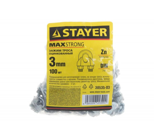 STAYER 3 мм, 100 шт., зажим троса DIN 741 30535-03 STAYER 3 мм, 100 шт., зажим троса DIN 741 30535-03