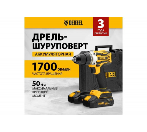 Дрель-шуруповерт аккумуляторная Denzel bldl-18-02 li-ion, 18 в 26140 Дрель-шуруповерт аккумуляторная Denzel bldl-18-02 li-ion, 18 в 26140