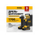 Дрель-шуруповерт аккумуляторная Denzel bldl-18-02 li-ion, 18 в 26140
