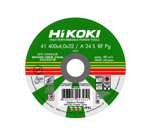 Круг отрезной 400x4х32 мм, A24S, тип 41 Hikoki RUH40040 Круг отрезной 400x4х32 мм, A24S, тип 41 Hikoki RUH40040