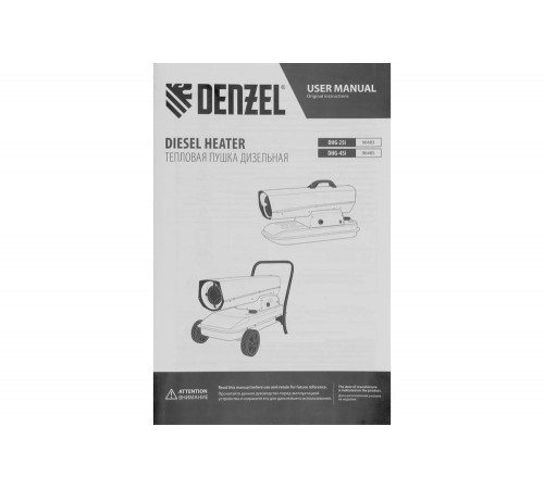 Дизельная тепловая пушка Denzel dhg-25i, 25 квт, 600 м3/ч, прямой нагрев, термостат 96483 Дизельная тепловая пушка Denzel dhg-25i, 25 квт, 600 м3/ч, прямой нагрев, термостат 96483