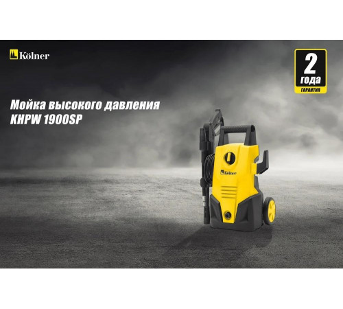 Мойка высокого давления Kolner KHPW1900SP 8140100176