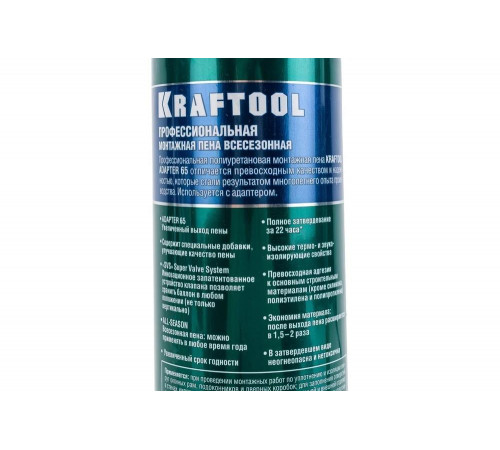 KRAFTOOL 750 мл, выход до 65 л, адаптерная, монтажная пена 41175 KRAFTOOL 750 мл, выход до 65 л, адаптерная, монтажная пена 41175