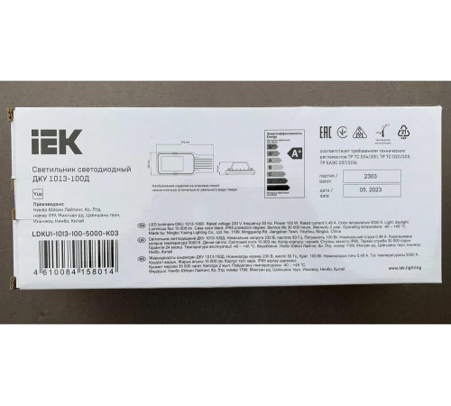 IEK Светильник ДКУ 1013-100Д