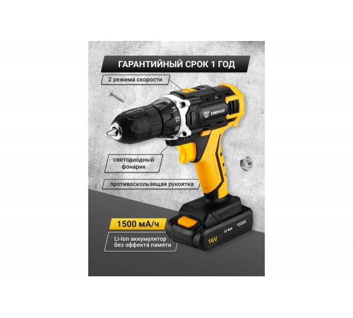 Аккумуляторная дрель DEKO  DKCD16FU-Li