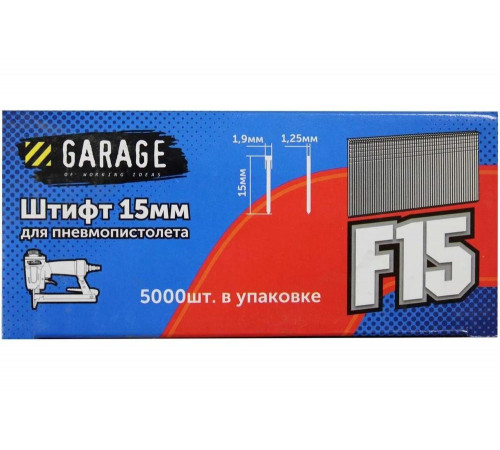 Крепеж Garage F-15: надежные гвозди в количестве 5000 штук Крепеж Garage F-15: надежные гвозди в количестве 5000 штук