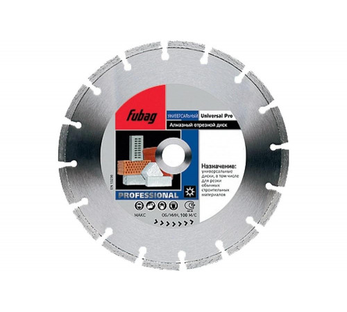 Отрезной алмазный диск FUBAG Universal Pro Отрезной алмазный диск FUBAG Universal Pro
