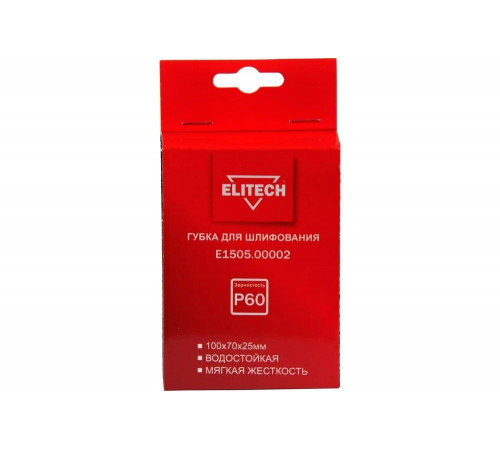 Губка для шлифования 100х70х25 мм, P60, мягкая ELITECH E1505.00002 204104 Губка для шлифования 100х70х25 мм, P60, мягкая ELITECH E1505.00002 204104