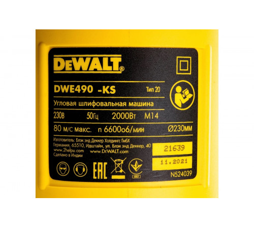 Угловая шлифмашина DEWALT DWE 490 - KS