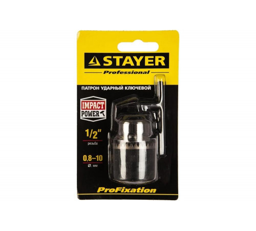 Патрон ударный PROFESSIONAL 1/2", 0,8-10 мм Stayer 29055-10-1/2 Патрон ударный PROFESSIONAL 1/2", 0,8-10 мм Stayer 29055-10-1/2