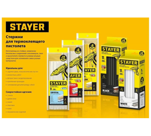 STAYER 6 шт, 11 х 100 мм, стержни клеевые для термоклеевых пистолетов 0682-H6 STAYER 6 шт, 11 х 100 мм, стержни клеевые для термоклеевых пистолетов 0682-H6