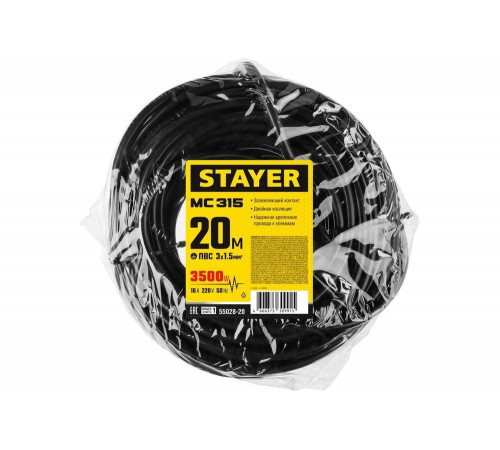 STAYER 20 м, 3500 Вт, 1 гнездо, удлинитель электрический силовой MC 315 55028-20 STAYER 20 м, 3500 Вт, 1 гнездо, удлинитель электрический силовой MC 315 55028-20