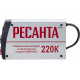 Сварочный аппарат инверторный Ресанта САИ 220К (компакт)