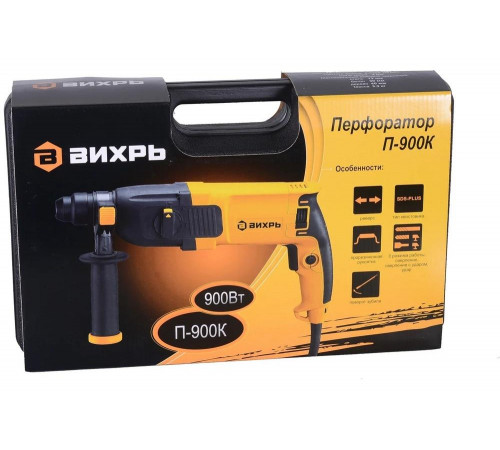 Перфоратор ВИХРЬ П-900К Перфоратор ВИХРЬ П-900К