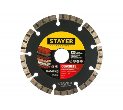 STAYER Ø 125Х22.2 мм, алмазный, турбо-сегментный, диск отрезной 3660-125_z02 Professional STAYER Ø 125Х22.2 мм, алмазный, турбо-сегментный, диск отрезной 3660-125_z02 Professional