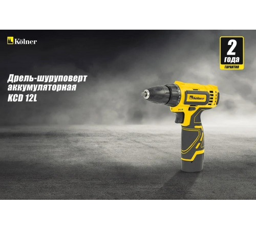 Аккумуляторная дрель-шуруповерт Kolner KCD 12L