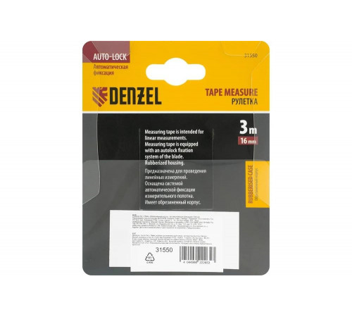Denzel 31550 - элитная рулетка для истинных ценителей Denzel 31550 - элитная рулетка для истинных ценителей