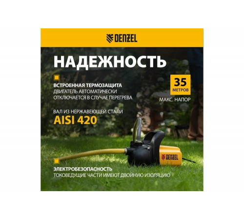 Садовый поверхностный насос Denzel GP600 Садовый поверхностный насос Denzel GP600