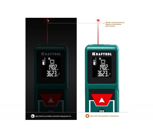 KRAFTOOL дальность 5 см - 40 м, точность 1,5 мм, лазерный дальномер LD-40 34763 KRAFTOOL дальность 5 см - 40 м, точность 1,5 мм, лазерный дальномер LD-40 34763