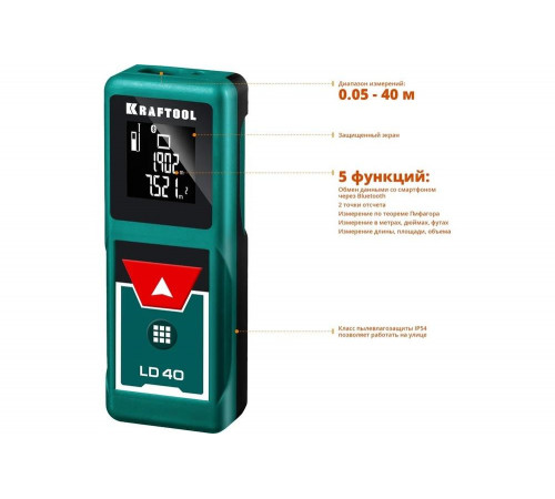 KRAFTOOL дальность 5 см - 40 м, точность 1,5 мм, лазерный дальномер LD-40 34763 KRAFTOOL дальность 5 см - 40 м, точность 1,5 мм, лазерный дальномер LD-40 34763