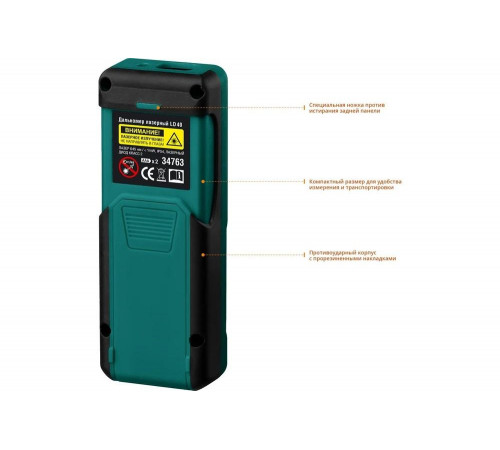 KRAFTOOL дальность 5 см - 40 м, точность 1,5 мм, лазерный дальномер LD-40 34763 KRAFTOOL дальность 5 см - 40 м, точность 1,5 мм, лазерный дальномер LD-40 34763