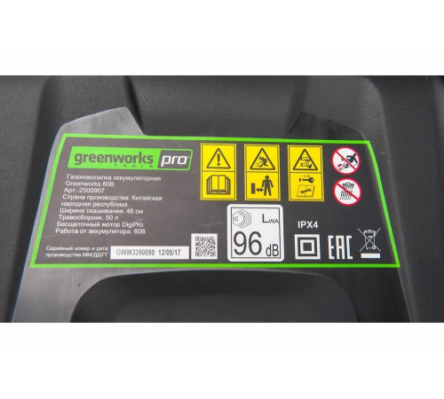 Аккумуляторная бесщеточная газонокосилка Greenworks 2500907 Аккумуляторная бесщеточная газонокосилка Greenworks 2500907