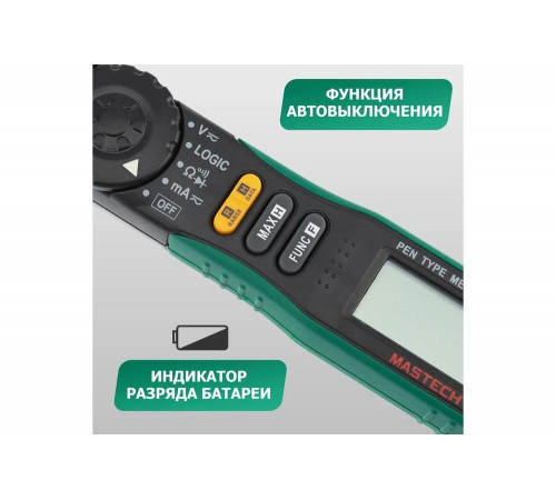 Цифровой мультиметр Mastech MS8211D Цифровой мультиметр Mastech MS8211D