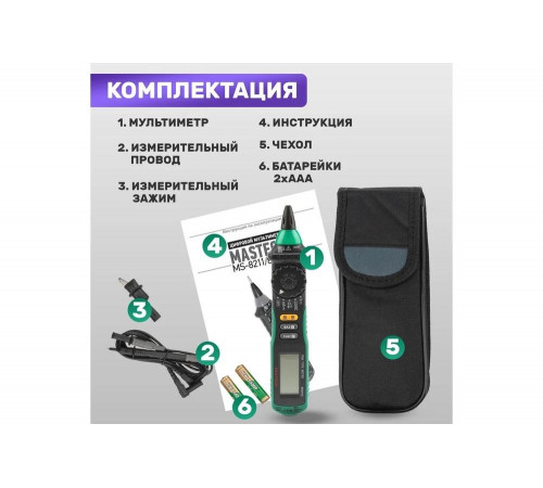Цифровой мультиметр Mastech MS8211D Цифровой мультиметр Mastech MS8211D