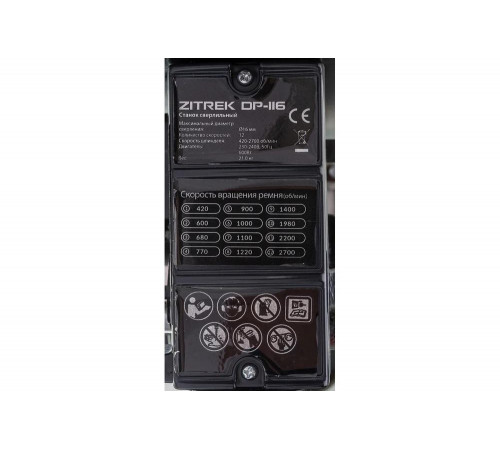 Сверлильный станок Zitrek  DP-116