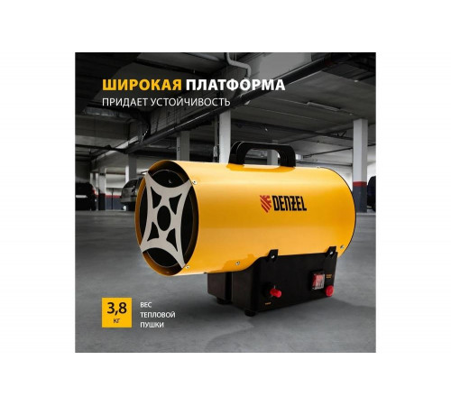 Тепловая пушка Denzel GHG-10: эффективное отопление для помещений Тепловая пушка Denzel GHG-10: эффективное отопление для помещений