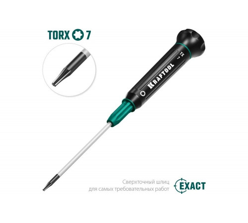 KRAFTOOL TX 7, отвертка для точных работ Precision 25684-07 KRAFTOOL TX 7, отвертка для точных работ Precision 25684-07