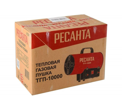 Газовая тепловая пушка РЕСАНТА ТГП-10000