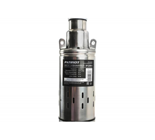 Скважинный насос SP 2250 S