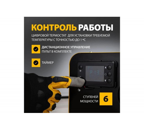 Дизельная тепловая портативная пушка Denzel flame-5, 5 кВт, 300 м3/ч, непрямой нагрев, цифровой термостат 96495 Дизельная тепловая портативная пушка Denzel flame-5, 5 кВт, 300 м3/ч, непрямой нагрев, цифровой термостат 96495