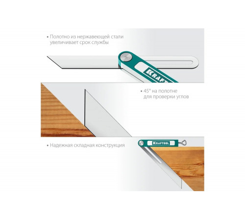 Kraftool 200 мм, малка-угломер Super-BEVEL 34372 Kraftool 200 мм, малка-угломер Super-BEVEL 34372