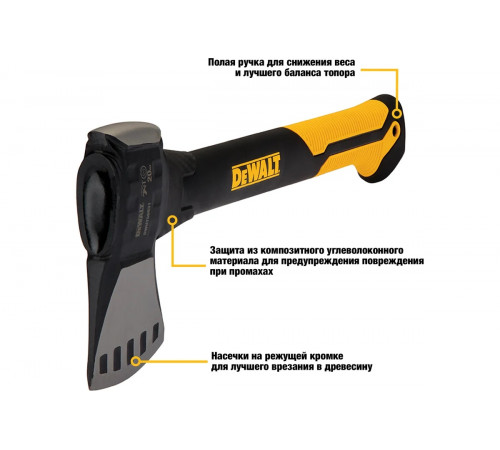 Топор DEWALT 567 г/20 oz DWHT56031-0