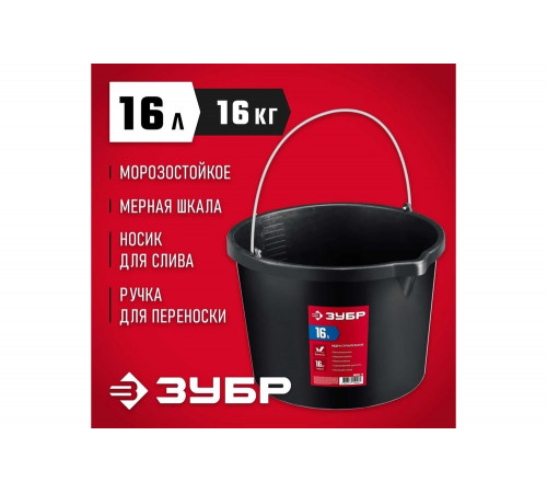 Строительное ведро ЗУБР 06093-16 Строительное ведро ЗУБР 06093-16