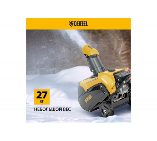 Бензиновая снегоуборочная машина Denzel sb 460 e, 99cc, эл.старт, шнек snowcrusher 97649 Бензиновая снегоуборочная машина Denzel sb 460 e, 99cc, эл.старт, шнек snowcrusher 97649