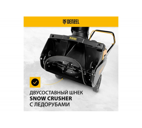 Бензиновая снегоуборочная машина Denzel sb 460 e, 99cc, эл.старт, шнек snowcrusher 97649 Бензиновая снегоуборочная машина Denzel sb 460 e, 99cc, эл.старт, шнек snowcrusher 97649