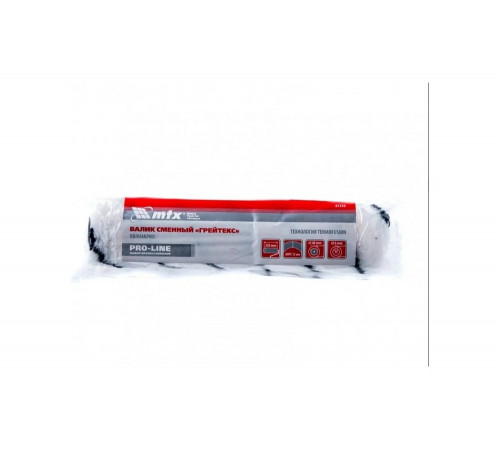 Сменный валик MTX ГРЕЙТЕКС PRO LINE, 250 мм ворс 81336