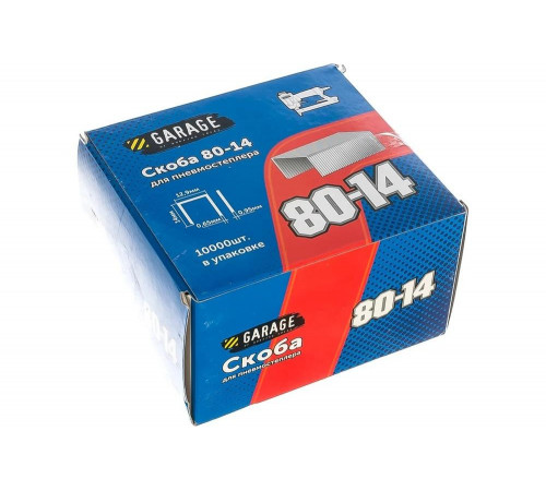 Скоба 80-14 (14 мм; 10000 шт.) Garage 8142760 Скоба 80-14 (14 мм; 10000 шт.) Garage 8142760