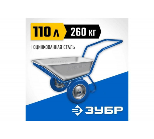ЗУБР 260 кг, двухколесная, с П-образной ручкой, тачка строительная ПТ-500 39914 ЗУБР 260 кг, двухколесная, с П-образной ручкой, тачка строительная ПТ-500 39914