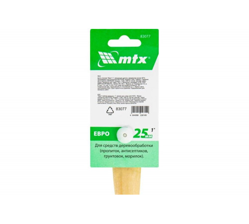 Плоская кисть MTX Евро